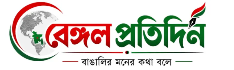 Bengal Pratidin Logo