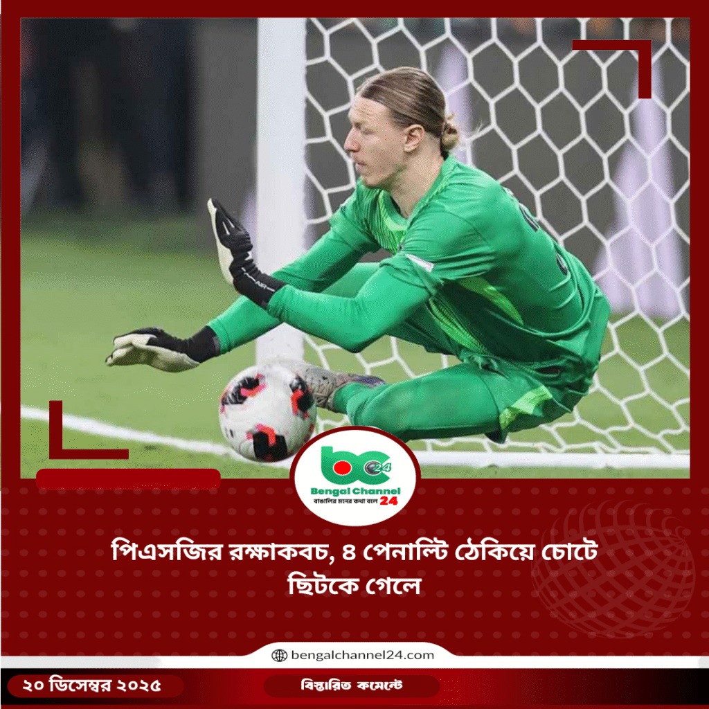 পিএসজির রক্ষাকবচ, ৪ পেনাল্টি ঠেকিয়ে চোটে ছিটকে গেলেন
