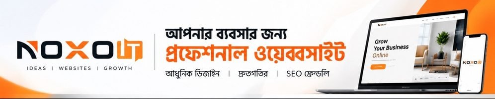 Noxoit advertisement banner