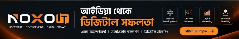 Noxoit Ads
